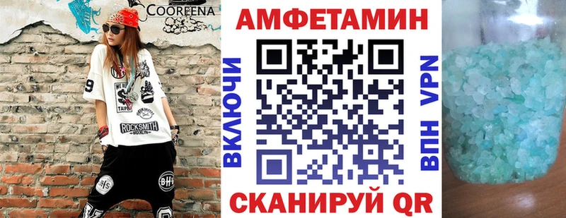 АМФЕТАМИН 98%  Нефтеюганск 