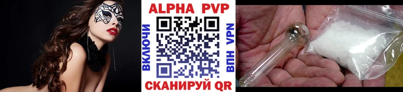 А ПВП VHQ  Нефтеюганск 