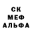 Амфетамин 97% Prusikina Lisa