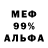 Метадон VHQ Kata Szabo