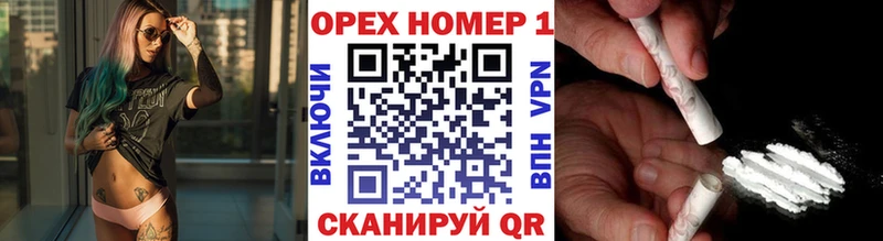 COCAIN Fish Scale  Нефтеюганск 