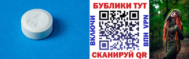 Экстази Philipp Plein  купить   Нефтеюганск 
