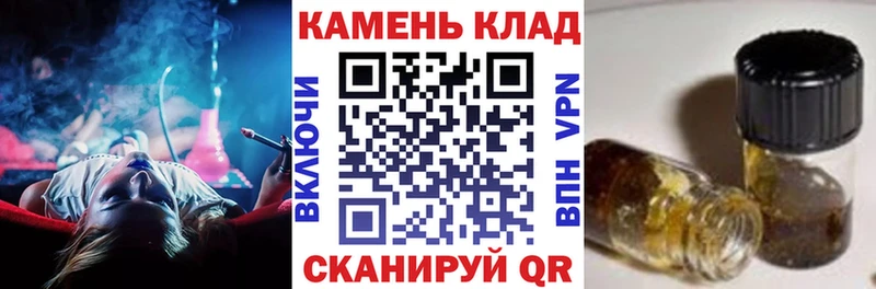 Гашиш гашик  Нефтеюганск 