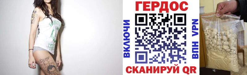 ГЕРОИН афганец наркота Нефтеюганск