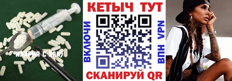 Кетамин VHQ  Нефтеюганск 