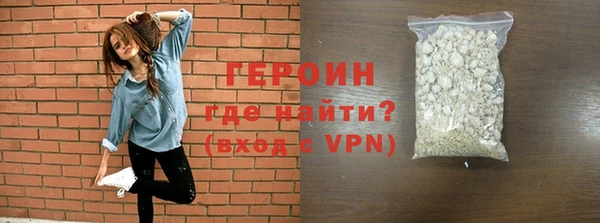 героин Абинск
