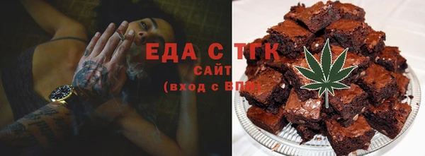 прущая мука Абаза