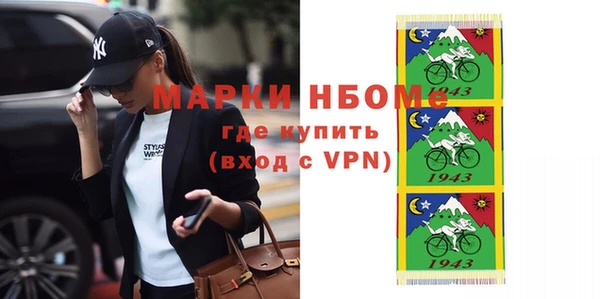 героин Абинск