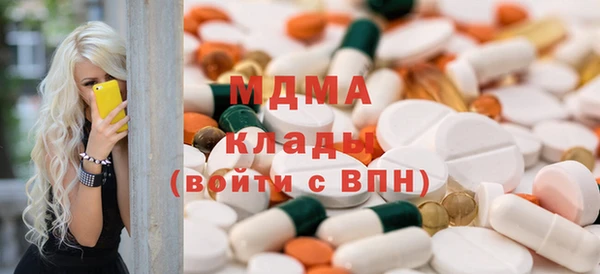 героин Абинск