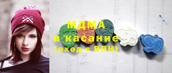 прущая мука Абаза