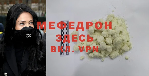2c-b Медногорск