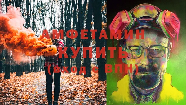 героин Абинск