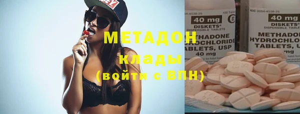 амф Абдулино