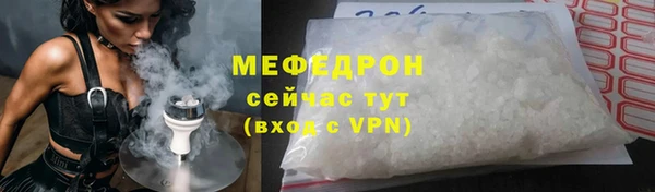 амф Абдулино