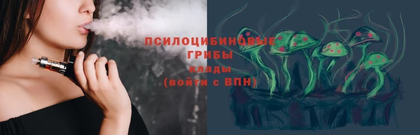 героин Абинск