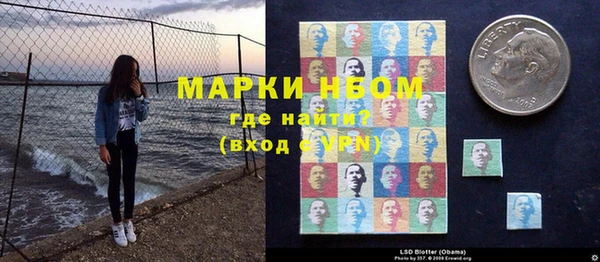героин Абинск