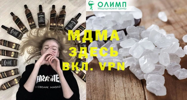амф Абдулино