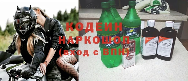 героин Абинск