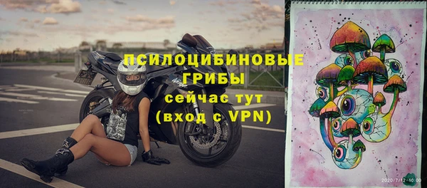 мяу мяу кристалл Майский