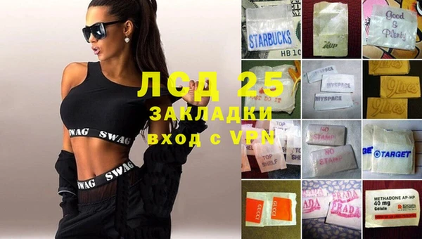 прущая мука Абаза