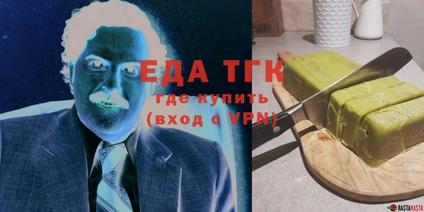 прущая мука Абаза