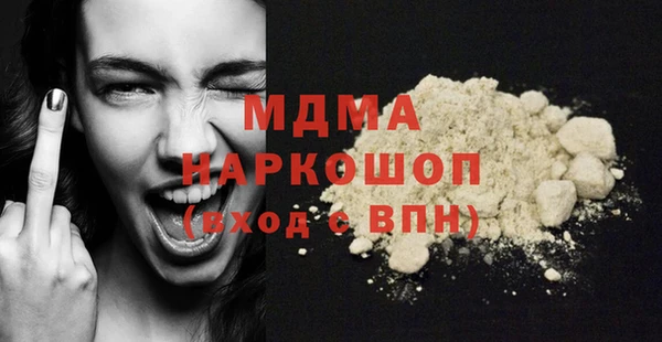 прущая мука Абаза