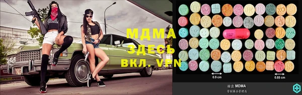 прущая мука Абаза