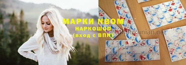 прущая мука Абаза