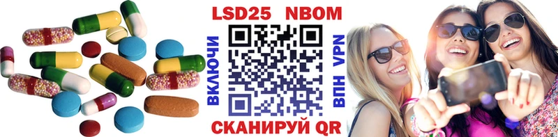 LSD-25 экстази кислота Нефтеюганск