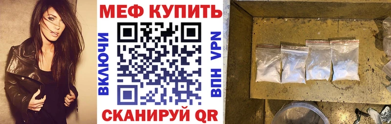 Меф mephedrone Нефтеюганск