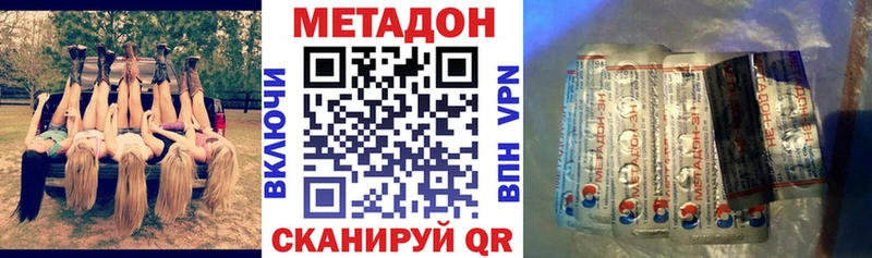 как найти закладки Нефтеюганск Метадон мёд