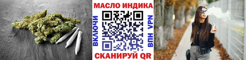 Дистиллят ТГК THC oil наркотики Нефтеюганск